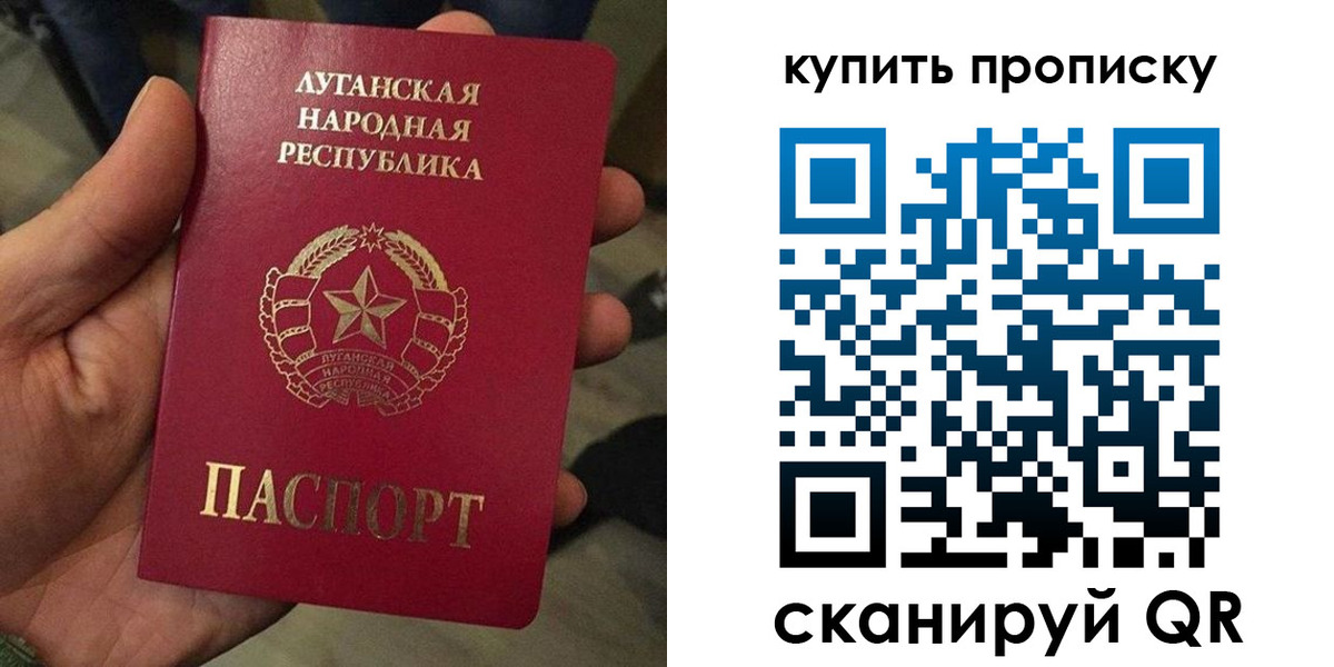 прописка для работы в Эртили