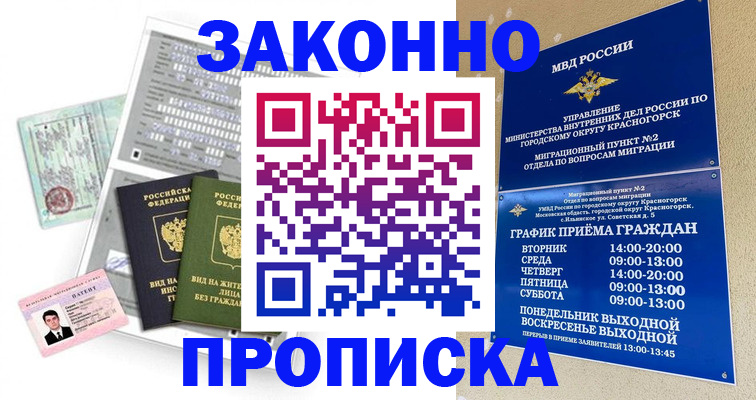 найти адрес прописки в Эртили